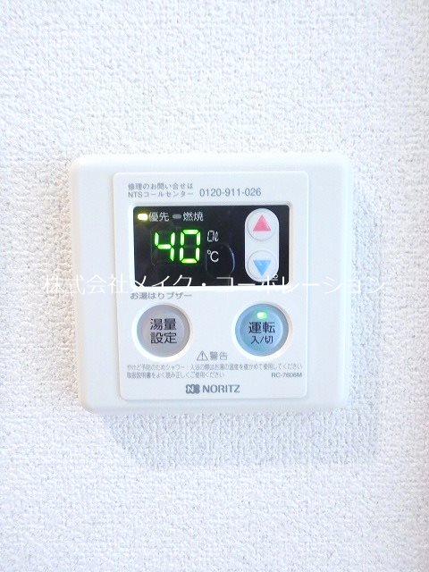 ロベリアコート城南 その他10