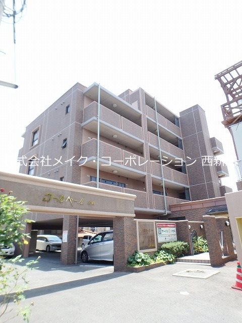 ロールベール別府 外観