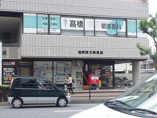 ルーセントピュアⅡ 郵便局
