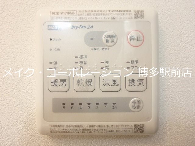 プレミアムフォレストⅠ番館 その他6