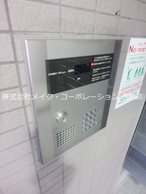 セキュリティ 楠原ビル その他外観2