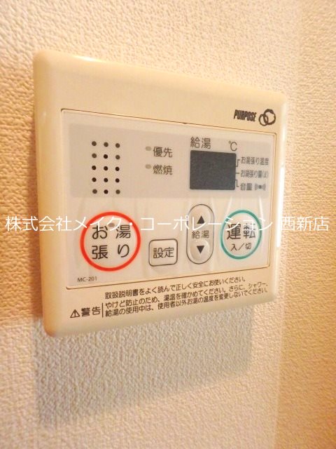 他設備 サンフローラ西新 その他19