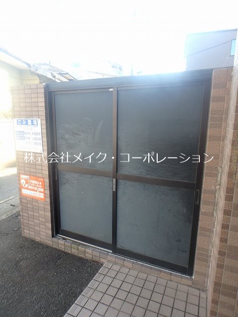 メゾンドルシエール その他外観2