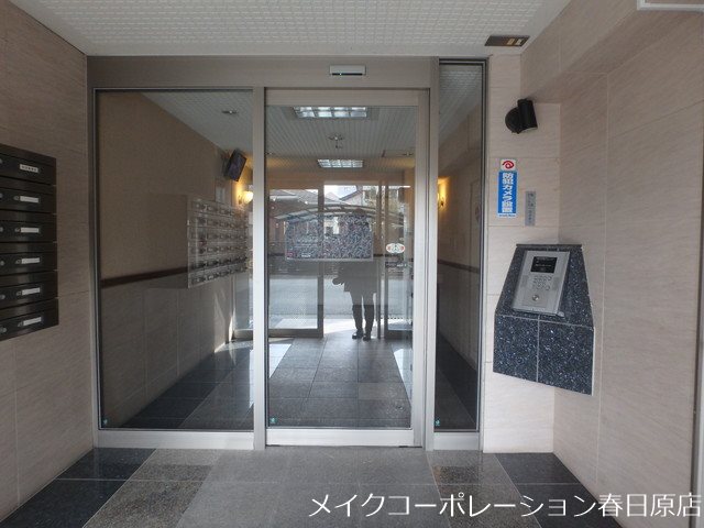 パールハイツ春日原 その他外観2