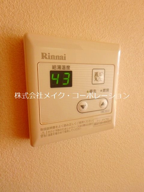グレイス別府駅前～ネット無料～ その他設備