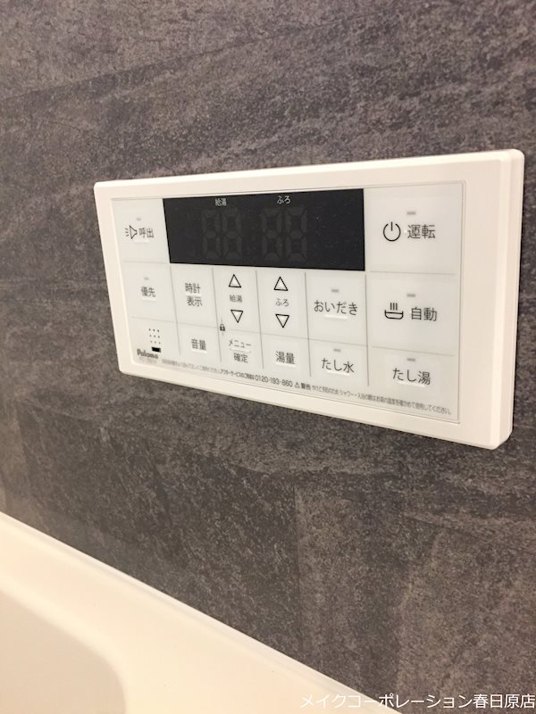 ジェイズステージ その他14