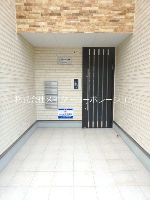 他共有部分 ラフィーナ次郎丸 その他外観3