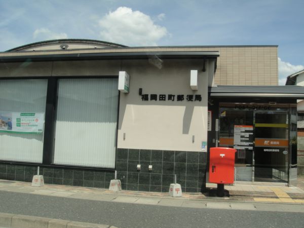 ラフィーナ次郎丸 郵便局