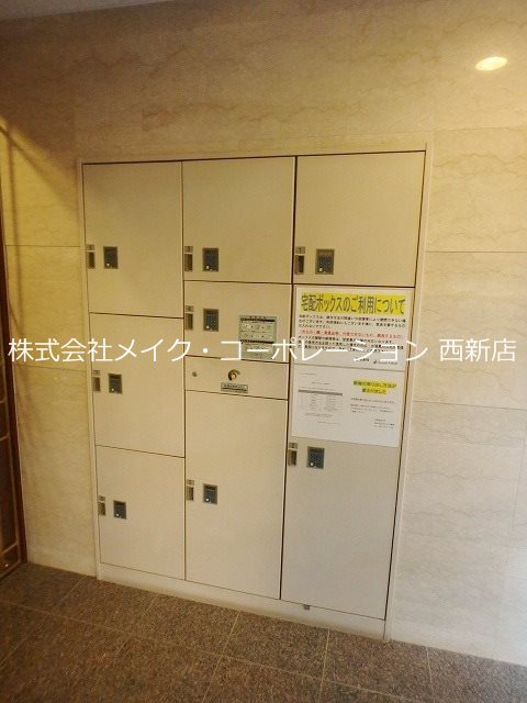 他共有部分 ヴィルコート城南 その他外観2