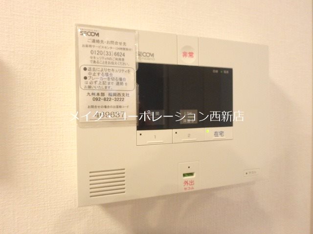 ボヌール・ロジュマン　E棟 その他14