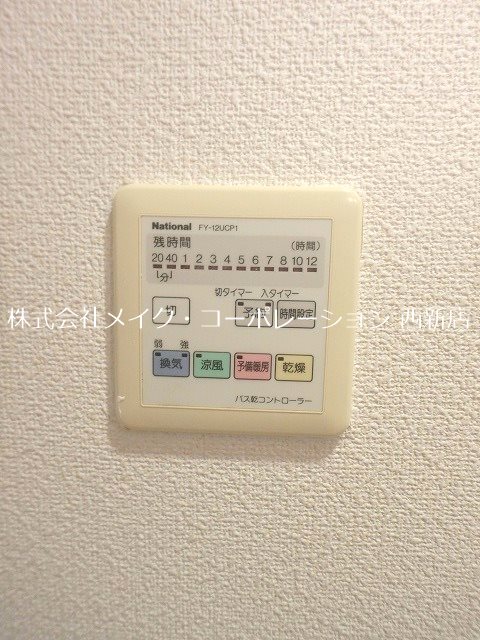 アーバンコートⅡ その他5