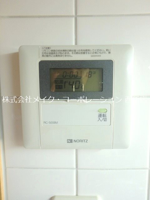 アーバンコートⅡ その他6