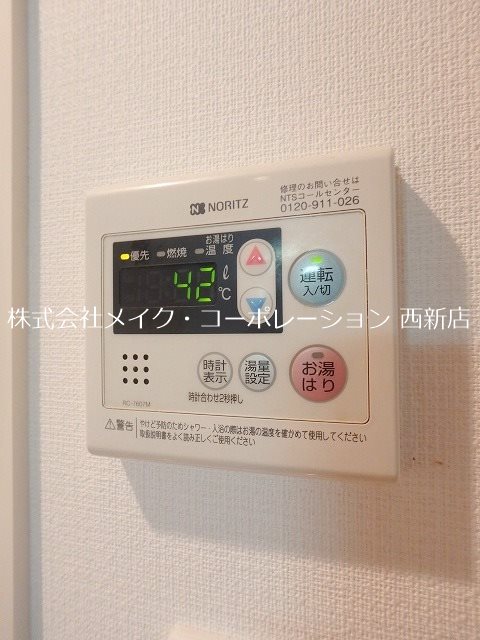 F・PARC西新 その他10