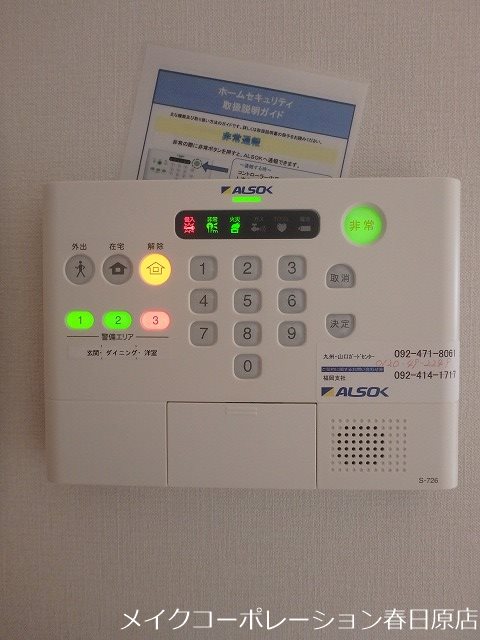 D-room高宮 その他5