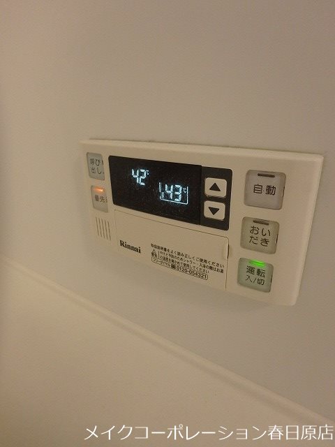 D-room高宮 その他14
