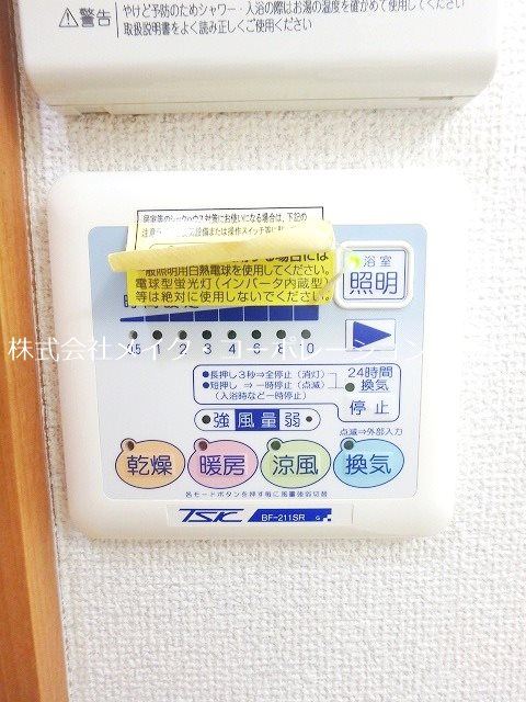 イルグラッツィア姪浜Ⅰ その他4