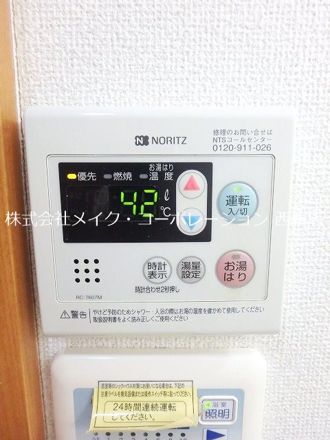 イルグラッツィア姪浜Ⅰ その他11