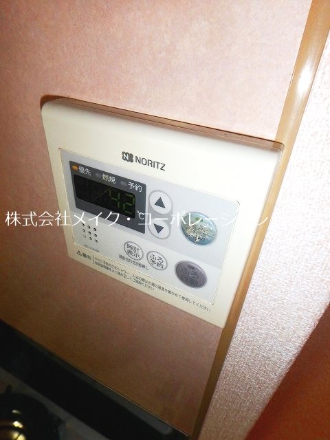 ボンメゾン その他8