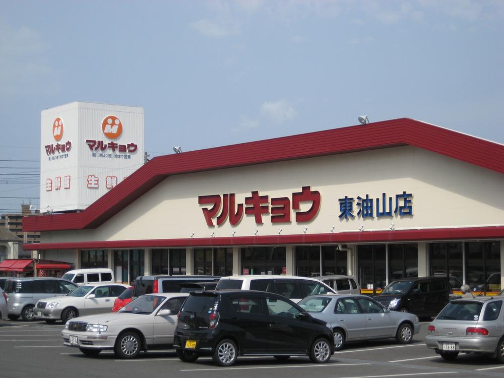 コンフォール城南A棟 周辺画像4