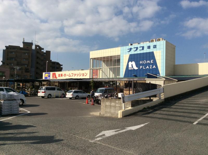 コンフォール城南A棟 周辺画像6