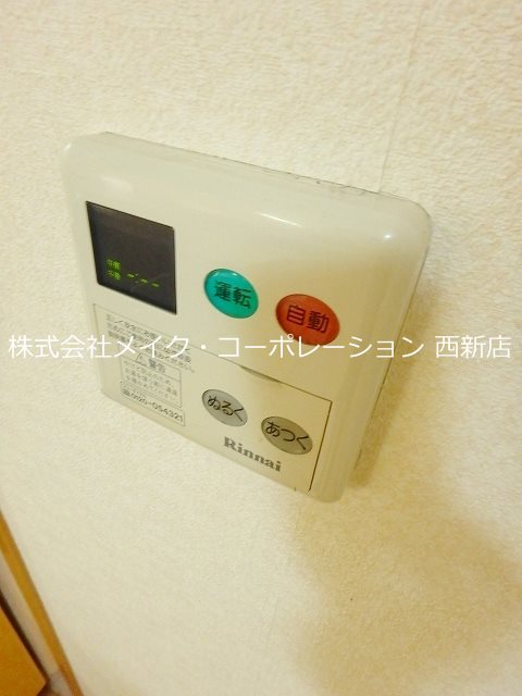 レジデンス　ソレイユ その他5