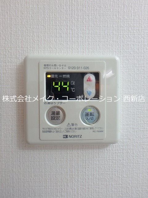 サニーハイム藤崎 その他14