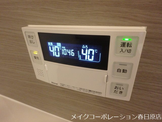 他設備 クレストヴェール清水 その他13