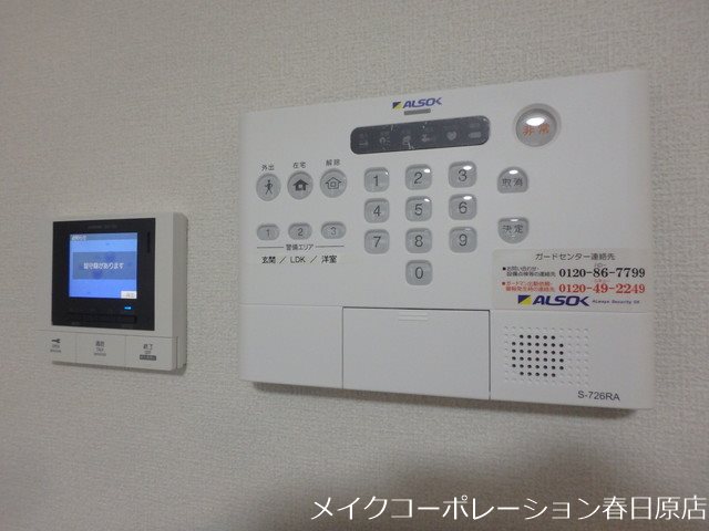 クレストヴェール清水 その他5