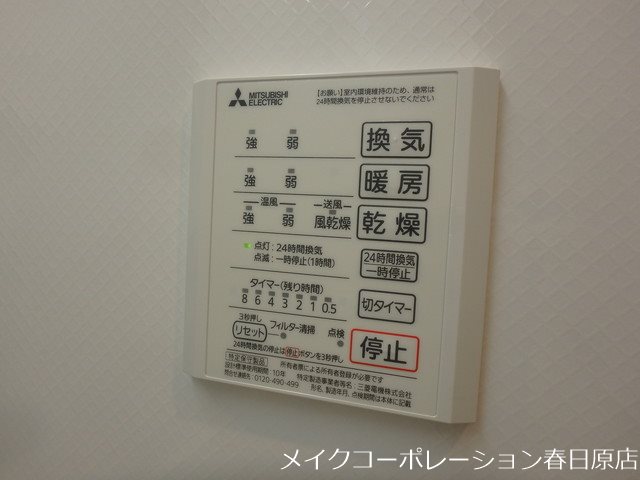 クレストヴェール清水 その他11