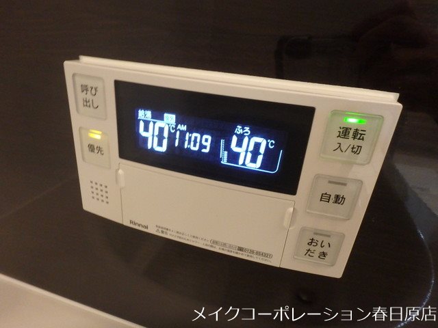 クレストヴェール清水 その他11