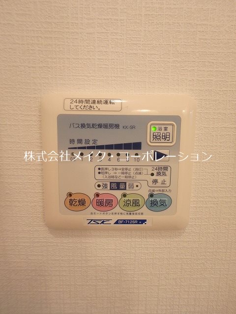 コーポおかやま その他3