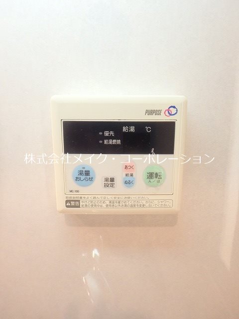 コーポおかやま その他11