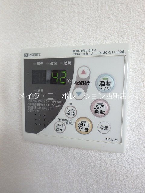 シャーメゾンＫ２～ネット無料～ その他14
