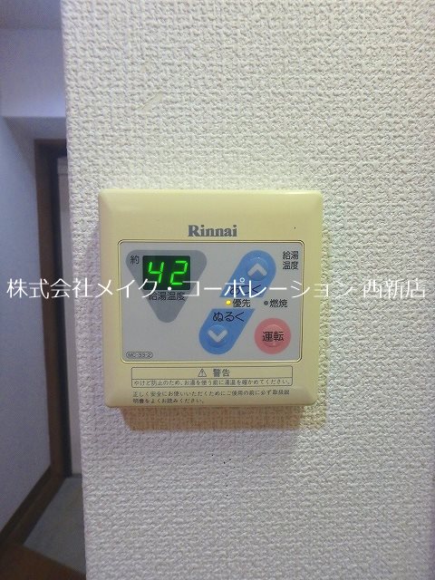 眺望 GUコート西新南 その他6