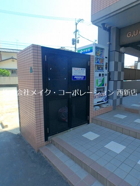 他共有部分 GUコート西新南 その他外観5