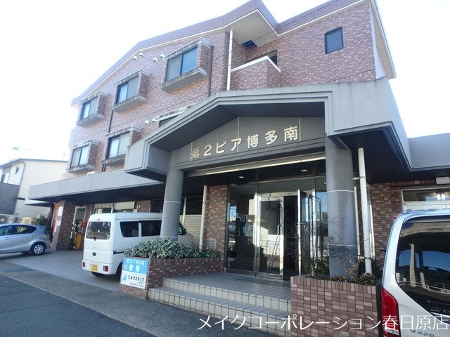 第2ピア博多南 その他外観1