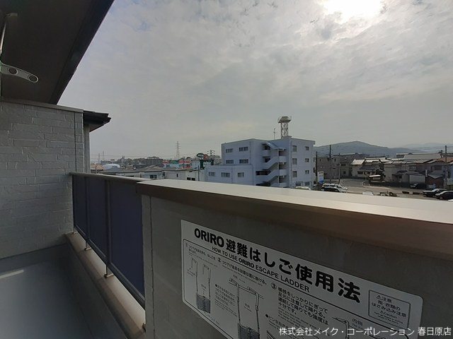 ベランダ ボヌール エトワール ベランダ