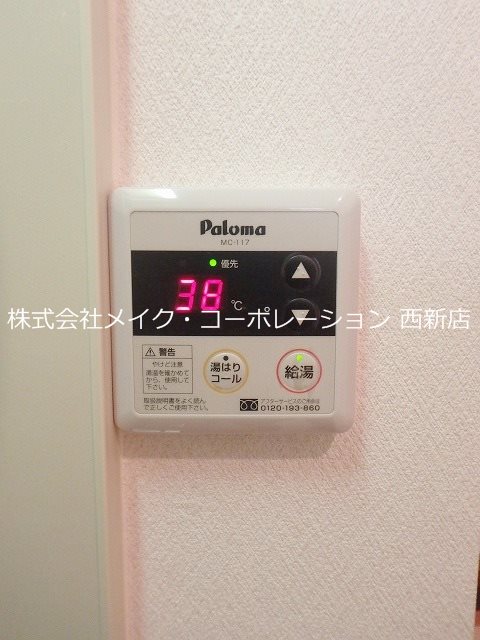 他設備 カーサ飯倉 その他6