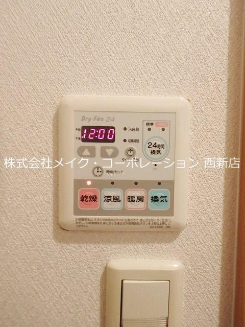 他設備 カーサ飯倉 その他10