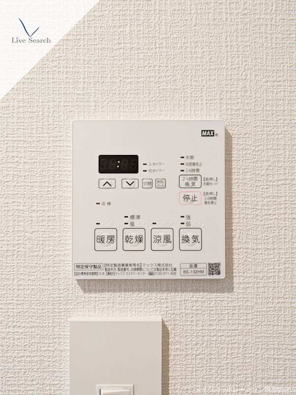 沙都和ビル その他5