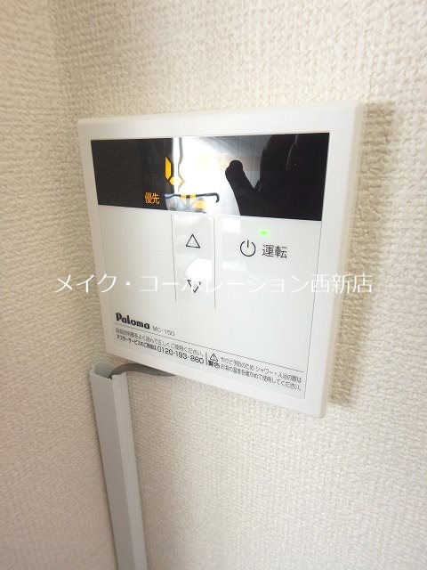 ウエルス西新 その他8
