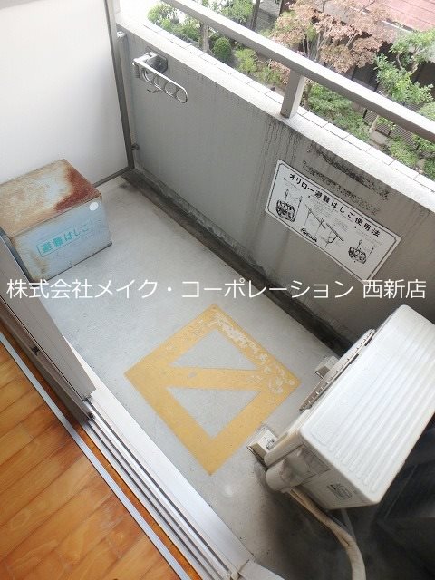 アイレ茶山 その他8