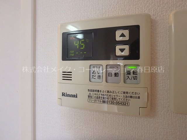 写真は同型タイプ グローリア・ミオ・大野城 その他10