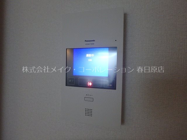 写真は同型タイプ サンコーポ須玖 その他5