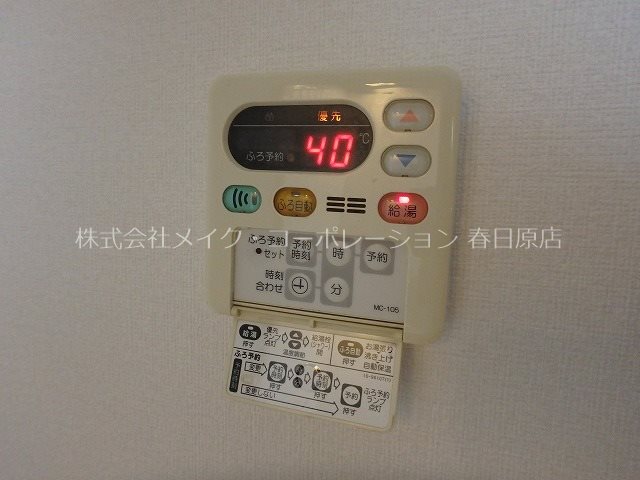 写真は同型タイプ サンコーポ須玖 その他11