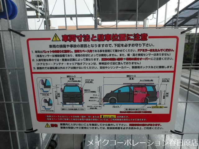 その他 Palais Felicia その他21