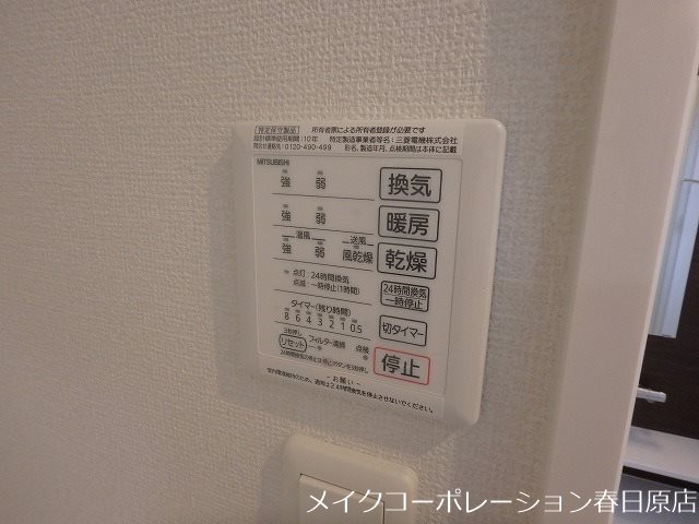 グラースT その他6