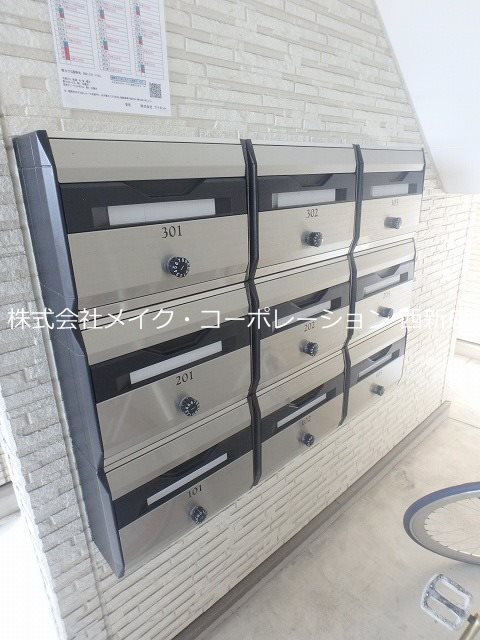 他共有部分 プロスペール南片江~ネット無料~ その他外観3