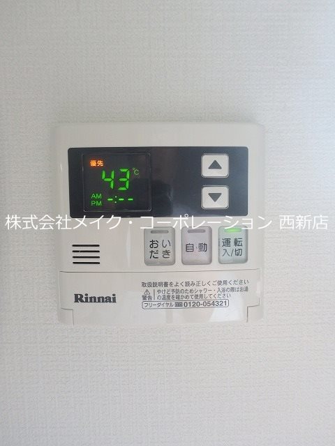 他設備 プロスペール南片江~ネット無料~ その他13