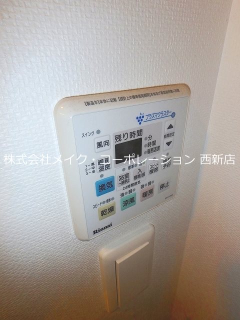 他設備 トニーコート弐番館~セコムホームセキュリティ付き~ その他16